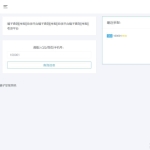 骗子举报查询系统高级版源码