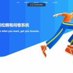 Tduck-填鸭收集器是一款开源的表单在线收集系统