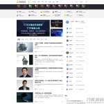 帝国CMS7.5仿金色财经整站源码+手机端+会员中心+投稿-财经综合门户