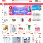 推券客淘宝优惠券网站源码 v2.0.10