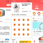 一款容易吸粉的红包/盲盒/抽奖小程序