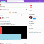 PHP社区交友系统开源傻瓜式搭建-附app编译教程