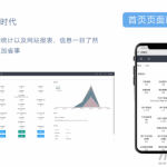 风吹雨云商城系统程序源码