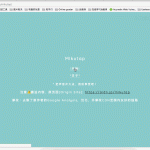 初音未来减压HTML单页面源码