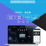 CRMEB-DT小程序公众号h5商城源码v4.0.2商业版+美妆H5模版（多端合一）
