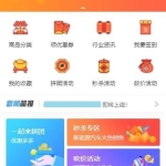 运营级H5商城源码_服务器打包