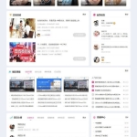 php粉红色婚恋交友网网站源码V6.0