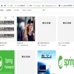 探果（简称tamguo）是基于java开发的在线题库系统