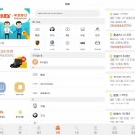 车源宝小程序模板/车源宝微信小程序前端源码