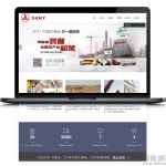 WordPress通用型机械制造公司网站主题模板XSind企业主题 自适应手机端