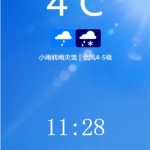 天气预报小程序源码