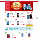 红色风格电脑手机数码商城系统网站源码