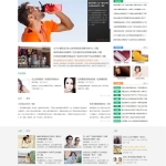 帝国CMS7.5仿《优优健康网》网站模板源码