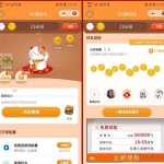 365赚钱宝分红版养猫小程序