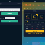 汇汇通微盘usdt支付完美运营2次开发版+完整数据+K线正常+3种语言