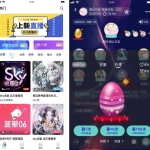 语音直播社交APP源码 多人连麦聊天/双端APP源代码 游戏陪练 附编译说明