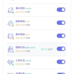 2021最新代挂系统去授权版源码 支持燃鹅代抽功能