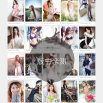 美女图片整站源码带会员积分,图片类套图类网站源码,CX-UDY主题,WordPress自适应