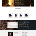 织梦cms高端红酒酒业类网站模板源码