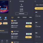 EMC区块链交易S挖矿安全透明化交易平台源码