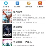 小说APP网站源码运营版+在线采集【站长亲测】