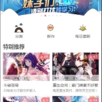 2021最新微信漫画小程序全开源商业版：带漫画资源流量变现利器【站长亲测】