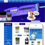 油墨研发打印机定制企业销售类网站源码 dedecms织梦模板 (带手机端)