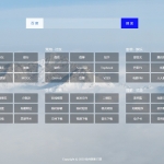 自适应导航源码简约导航开源版