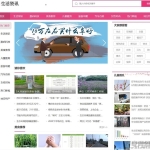 织梦粉红色时尚大气生活常识百科新闻资讯网站模板+手机版