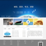 投资基金融资理财服务企业网站源码 织梦dedecms模板