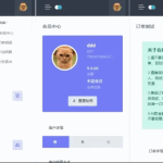 Oreo易支付程序开源源码分享发行版V1.3