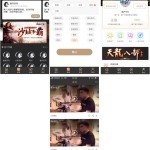 正版源码黄瓜青瓜视频APP安卓苹果原生双端 黄瓜视频 lulube、番茄、香蕉视频影视源码+开发文档