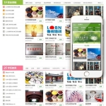 织梦dedecms绿色风格资格证书学校培训机构网站模板 带手机版