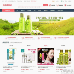 PHP大气女性护肤品化妆品商城系统源码+团购+积分商城 | 帝国内核