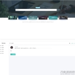 好看的导航网站源码-简约自适应网站网址导航系统