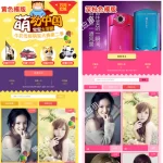 微信投票管理系统源码 独立版 含8种模版