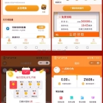 很火的养猫小程序源码 365赚钱宝小程序源码