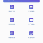 校园综合跑腿服务微信小程序开源源码_适合大学生的创业项目