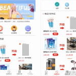 完美版积分商城系统-奇偶商城系统源码+独立代理后台