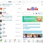 IM在线聊天-微聊即时通讯完整源码