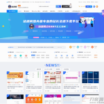 WordPress源码资源交易分享源码