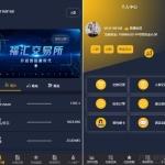 ThinkPHP二开福汇微盘源码+时间盘+K线采集