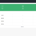 商业免签支付源码，第三方支付平台源码