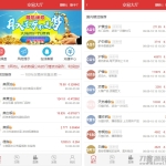 富盈国际微盘源码点位盘yii高端系列+国内国外原油期货盘+带直播页面+完整运营版