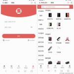 麦淘商城系统源码