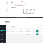礼品鸟一站式礼品采购中心网站PHP源码