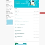 魔众在线题库管理系统v3.3.0源码