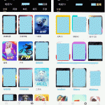 爱蜗影视优码双端影视源码-支持代理-在线支付