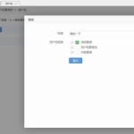 PHP企业网站源码-稻草人PHP系统源码v1.0.3