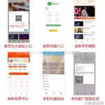 新版好用的视频打赏系统稳定版源码